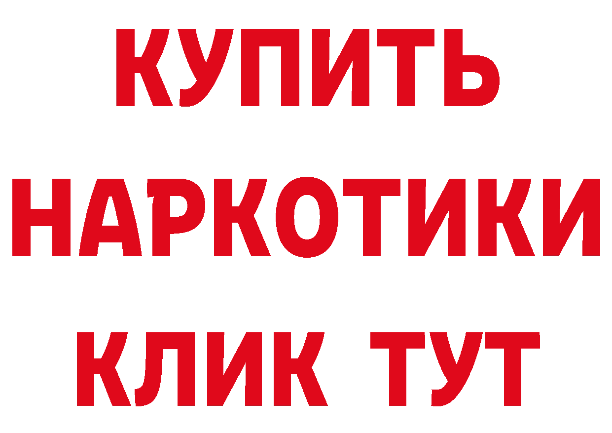 ГЕРОИН VHQ зеркало площадка блэк спрут Саки